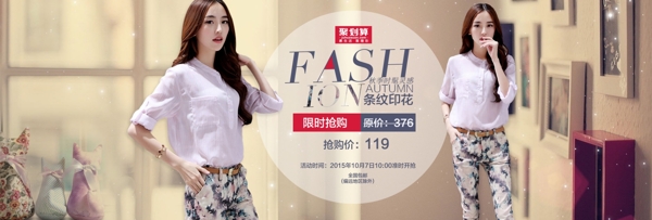 女裝海報(bào)