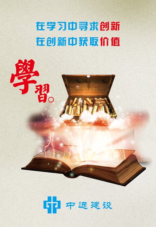 企業(yè)文化圖片