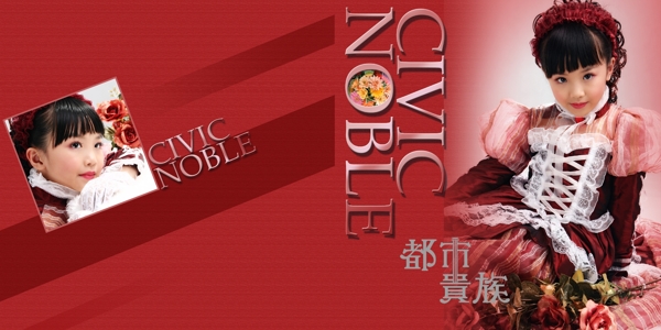 都市人生圖片
