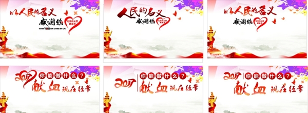 簽名墻