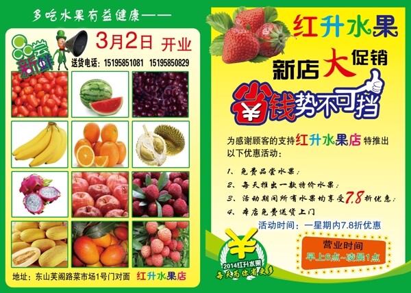 水果圖片