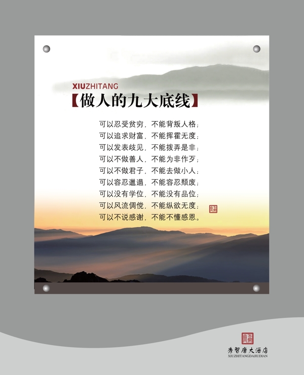 暑假班