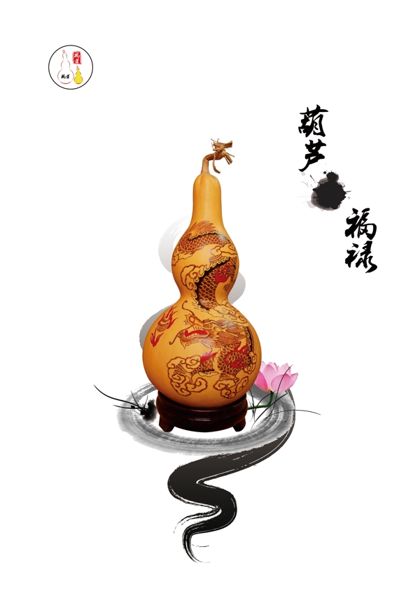 大葫蘆圖片