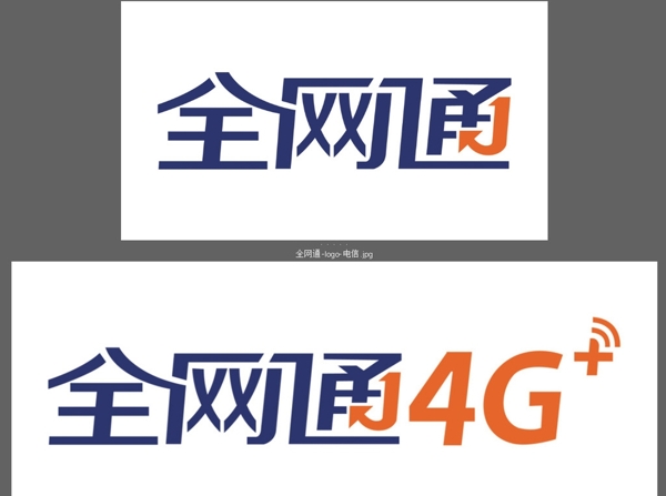 联通全网通logo