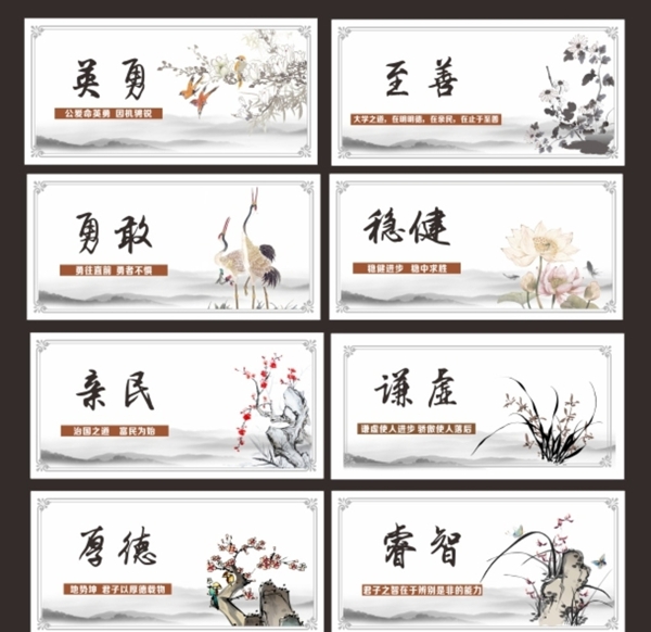 勵(lì)志