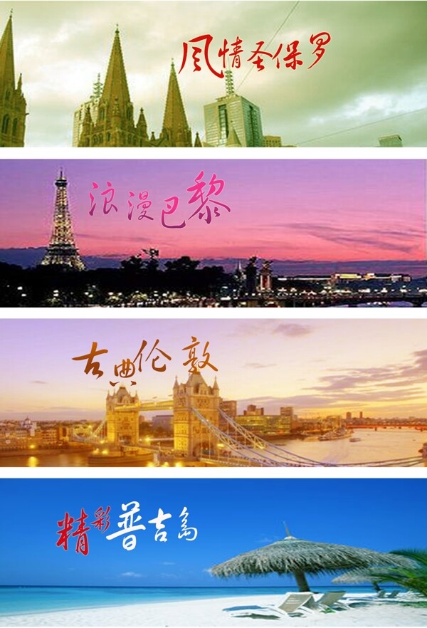 字體搭配
