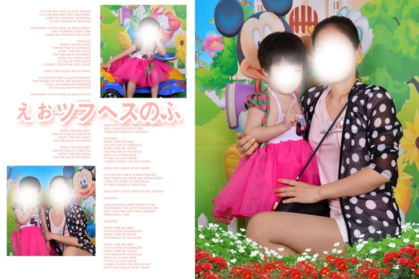 兒童相冊內(nèi)頁圖片