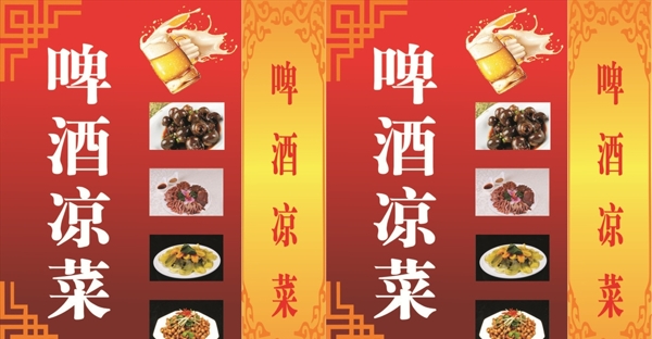 飯店燈箱