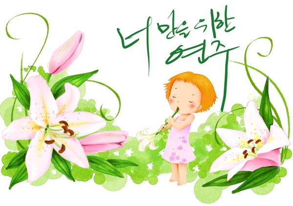 韩国可爱儿童水彩手绘PSD文件