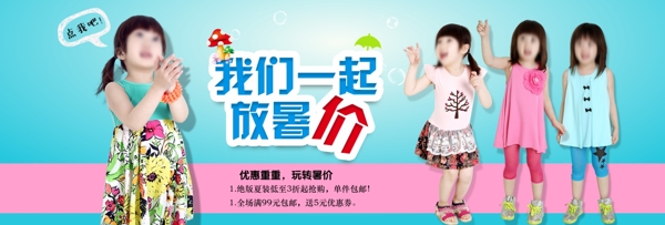 淘寶廣告圖圖片