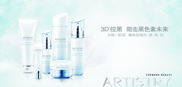 3D控黑阻擊黑色素圖片