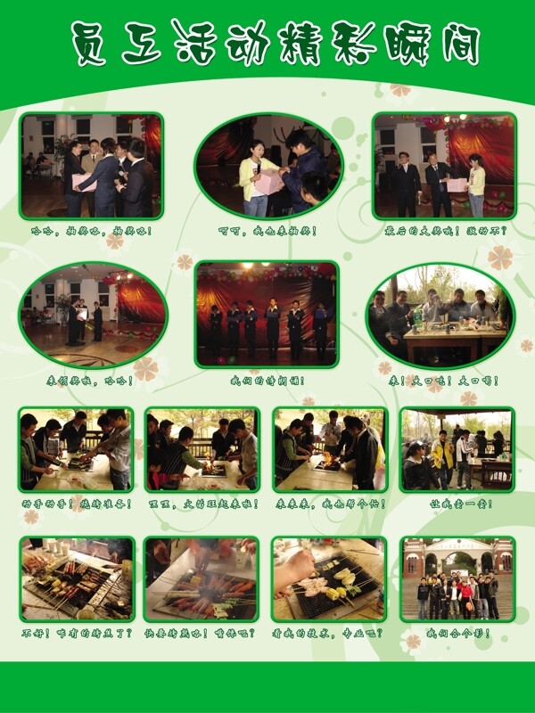 展示圖片