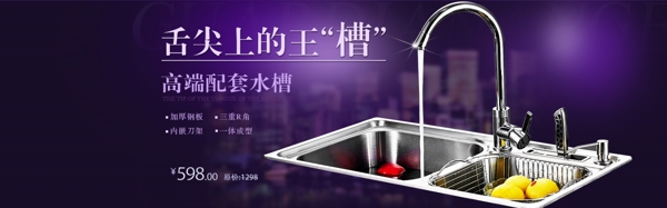首頁(yè)海報(bào)