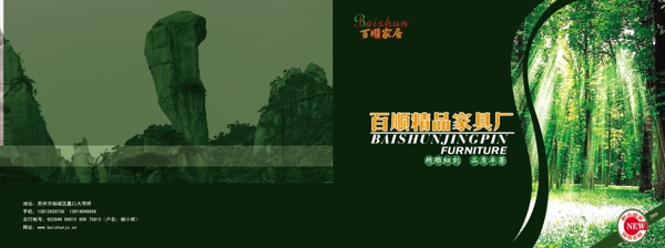 封面設計圖片