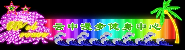 廣告設計圖片