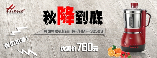 淘寶粉碎機料理機圖片