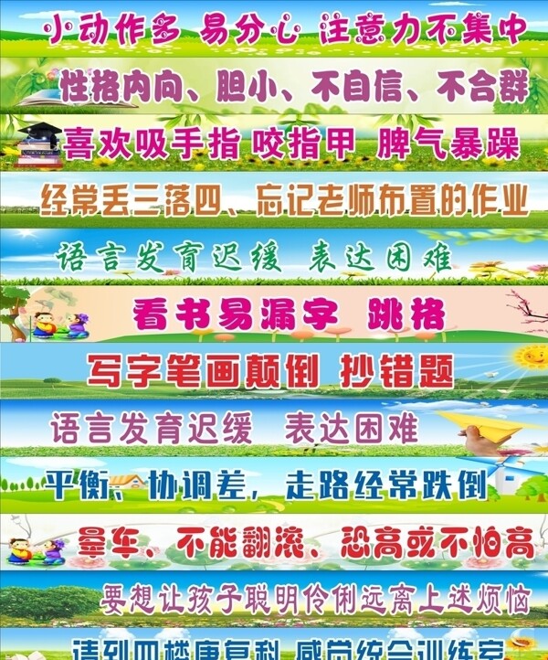 標語