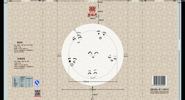 包裝盒袋圖片