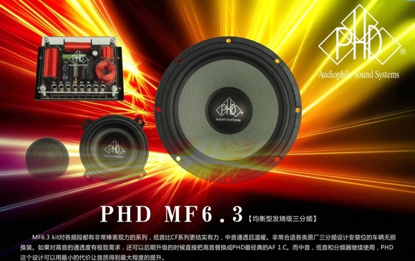 音響器材海報圖片
