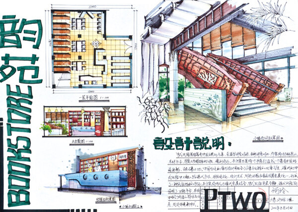 圖書(shū)館裝修效果圖