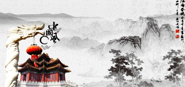 中國(guó)風(fēng)背景170