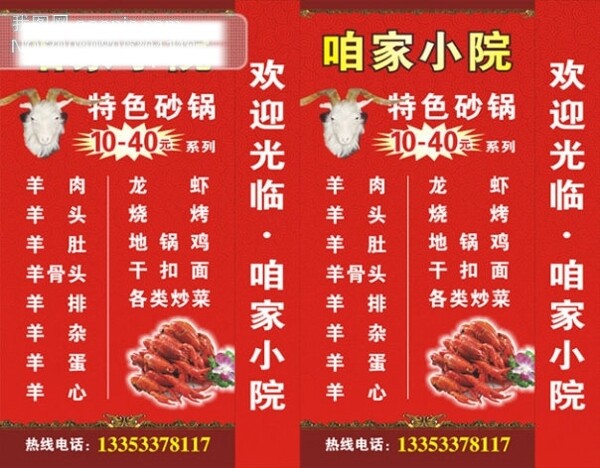 飯店燈箱