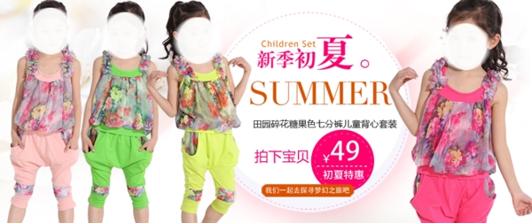 女童海報(bào)