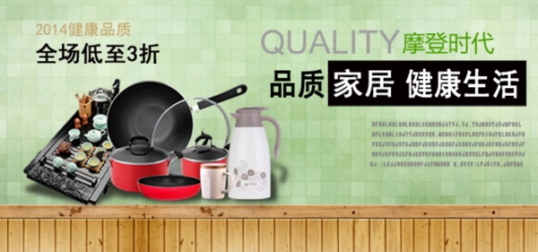 手機(jī)端輪播