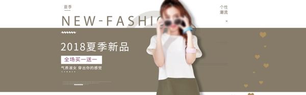 電商淘寶2018夏季新品灰色女裝海報模板