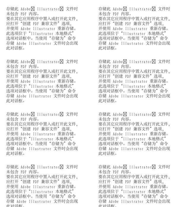 漫畫兒童卡通兒童矢量AI格式1337