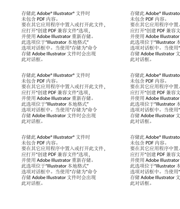 白玫瑰文本模板矢量素材