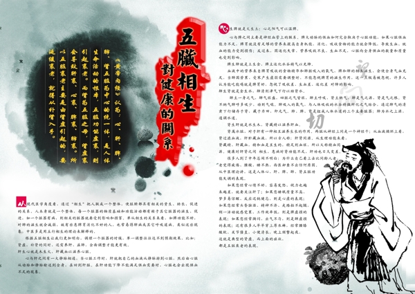 畫冊內(nèi)頁圖片