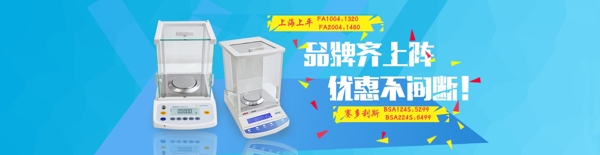淘寶海報