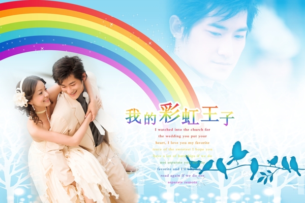 婚紗模板圖片