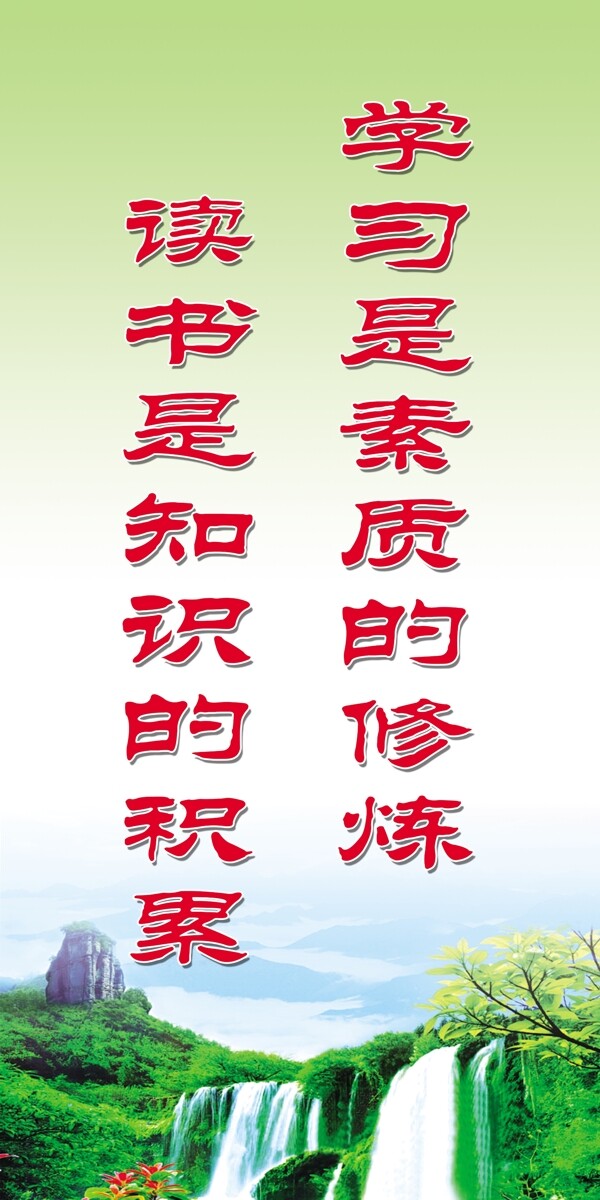 校園文化圖片