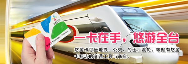 悠游卡地圖