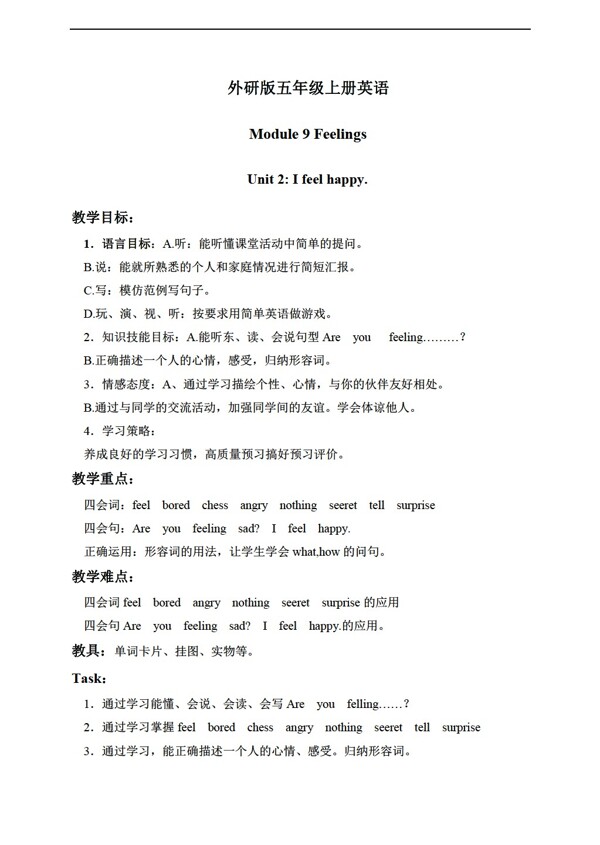 五年級上英語下冊教案module9unit2