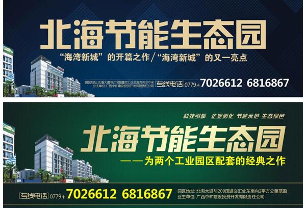 戶外廣告圖片