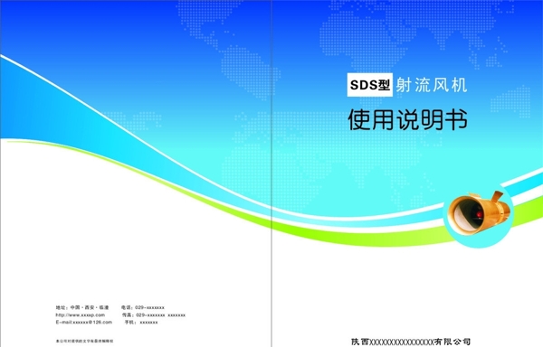 封面圖片