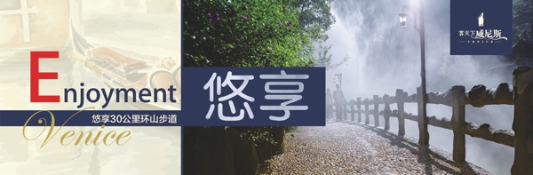 房地產(chǎn)圍擋設(shè)計(jì)