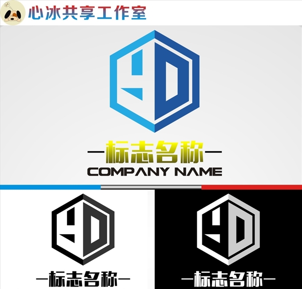 LOGO設(shè)計