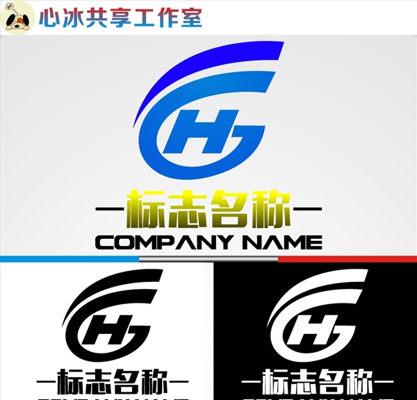 LOGO設計