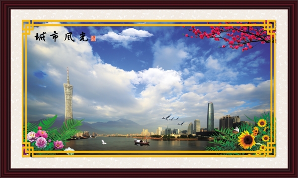城市風(fēng)光風(fēng)景畫