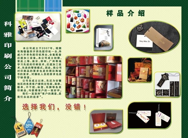 印刷畫冊內(nèi)頁圖片