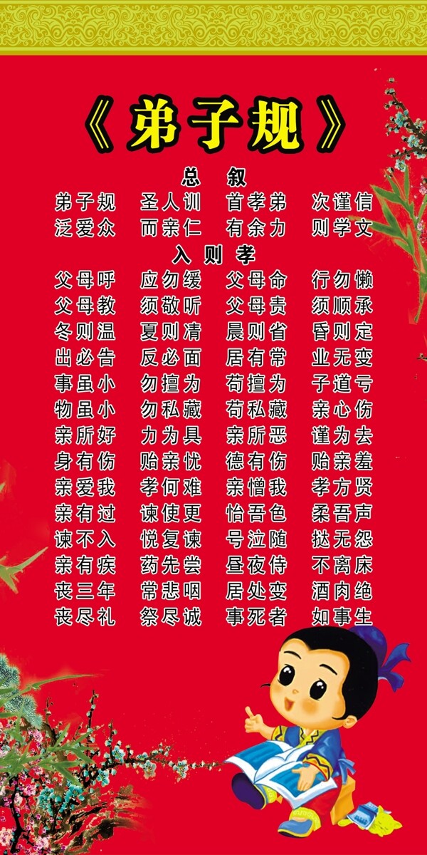 規(guī)圖片