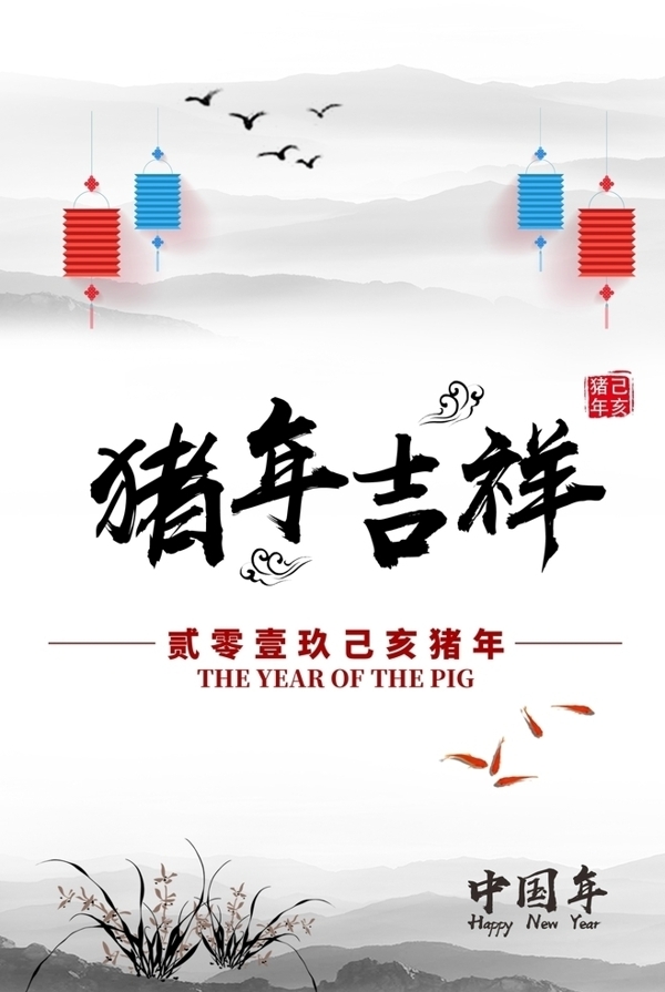2019臺(tái)歷雙面水墨風(fēng)