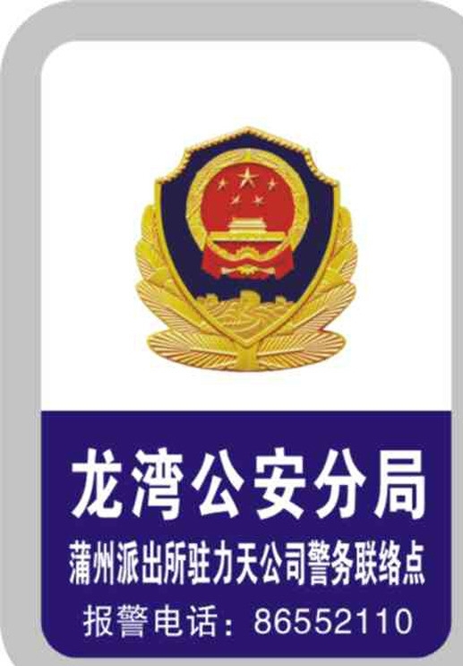 燈箱圖片