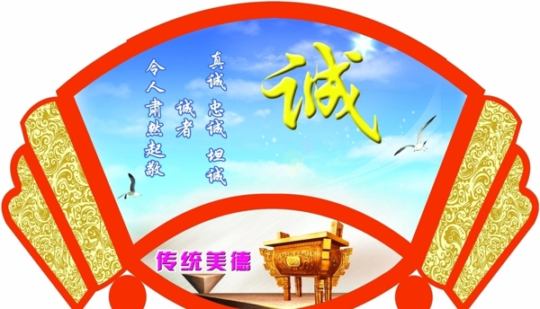 中華傳統(tǒng)文化圖片