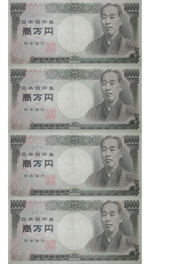 日元