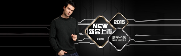男裝海報(bào)全屏海報(bào)全屏男裝男裝